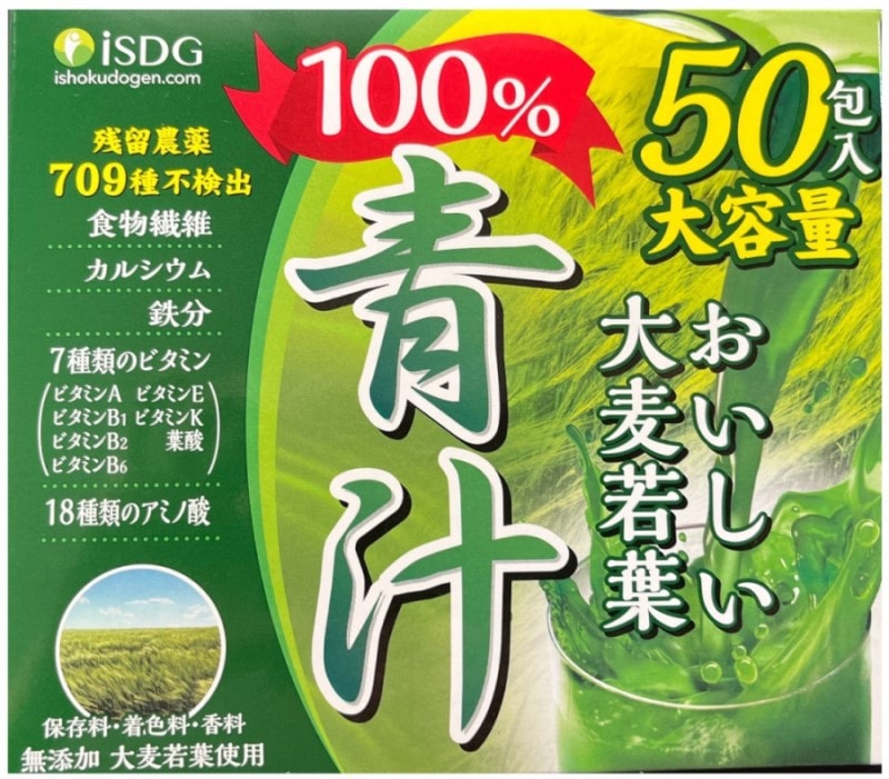日本 ISDG 医食同源酵素 232种果蔬 排毒燃脂瘦身 大麦若叶青汁粉 50支
