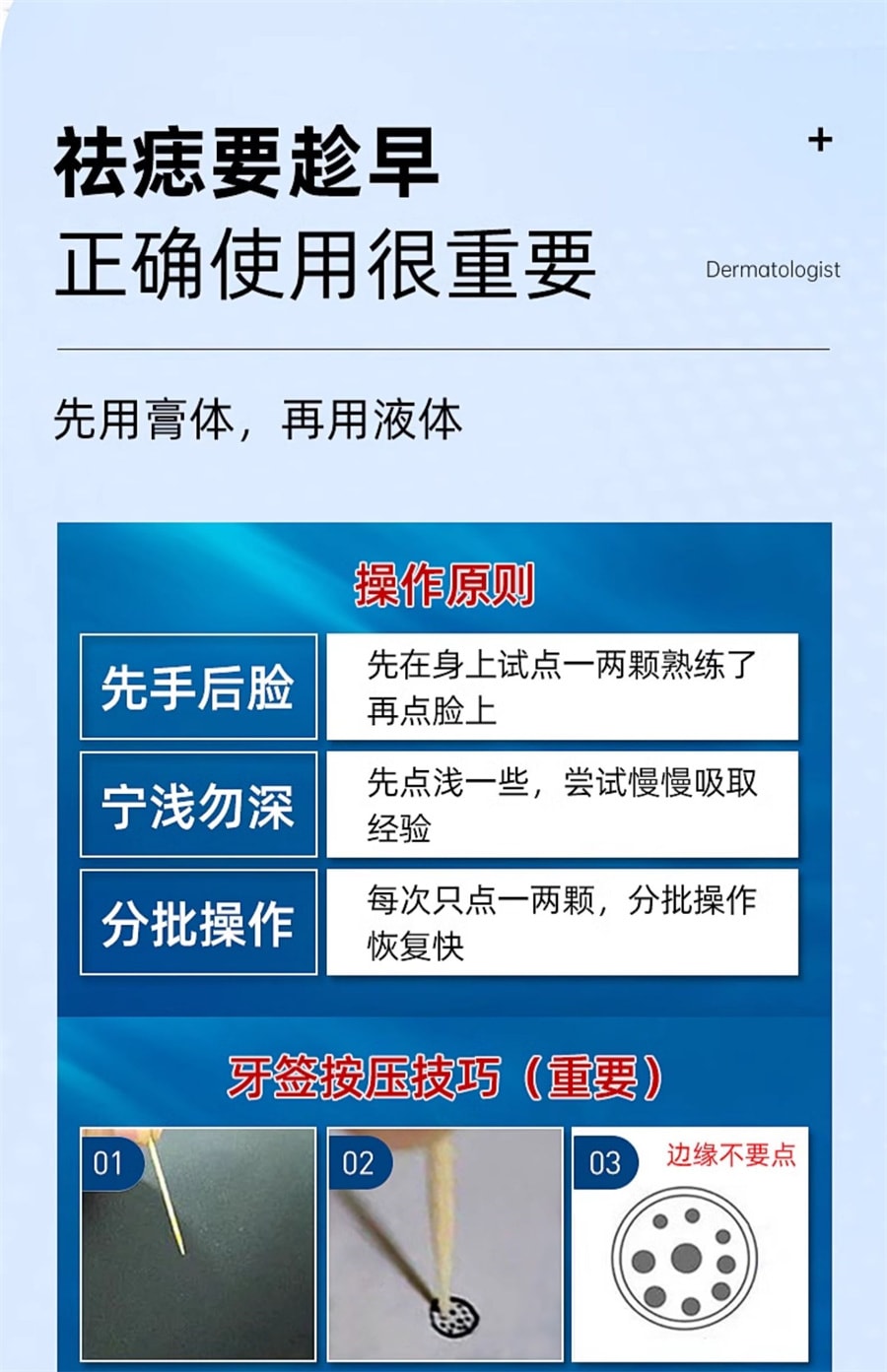 【中国直邮】欧泉琳 点痣膏无痕脸部去痣淡斑神器点痣笔非药水点斑美容专用 5g/瓶+5ml/瓶