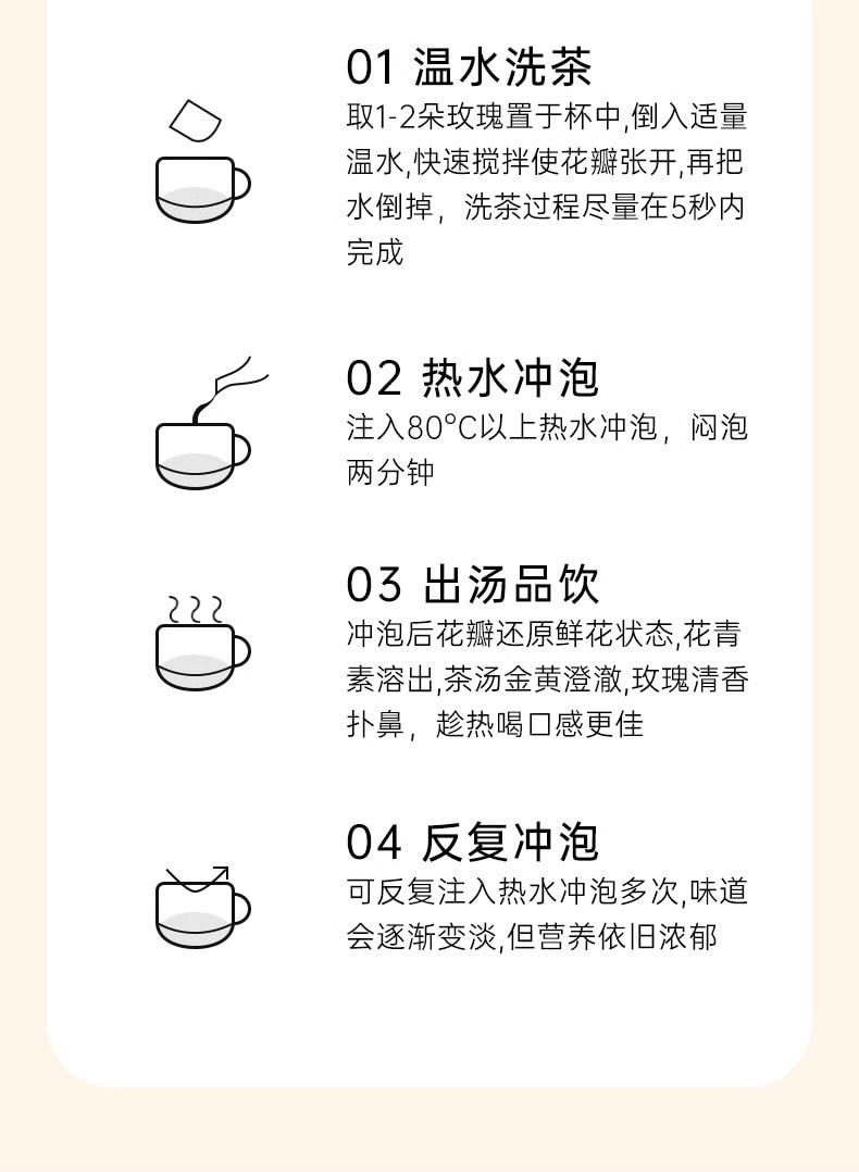 中国 滇二娃 花青素之王 刘亦菲美颜茶 墨红玫瑰 当季特级云南冻干大花冠 可冷泡热泡 可配果茶  农科院支持 一杯一朵花 30克