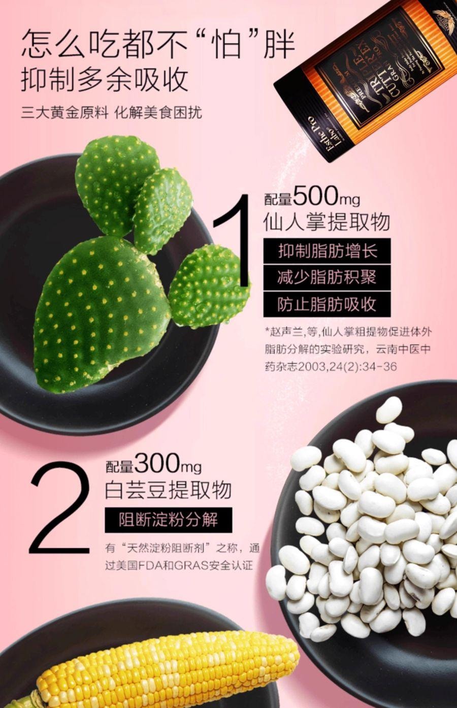 【日本直邮】 日本 Esthe Pro Labo 高端健康内服 阻断糖油碳水大餐救星 白芸豆酵素30包/94.5g