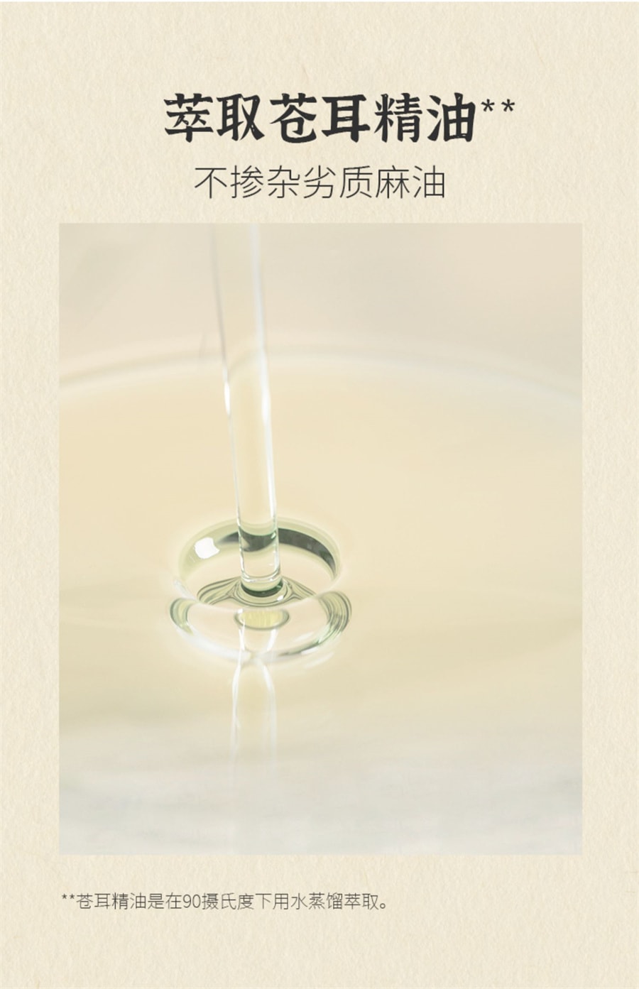 【中国直邮】 小羊森林 苍耳子精油鼻油棉棒疏通入睡儿童一级精油小孩子舒缓型   24支/盒