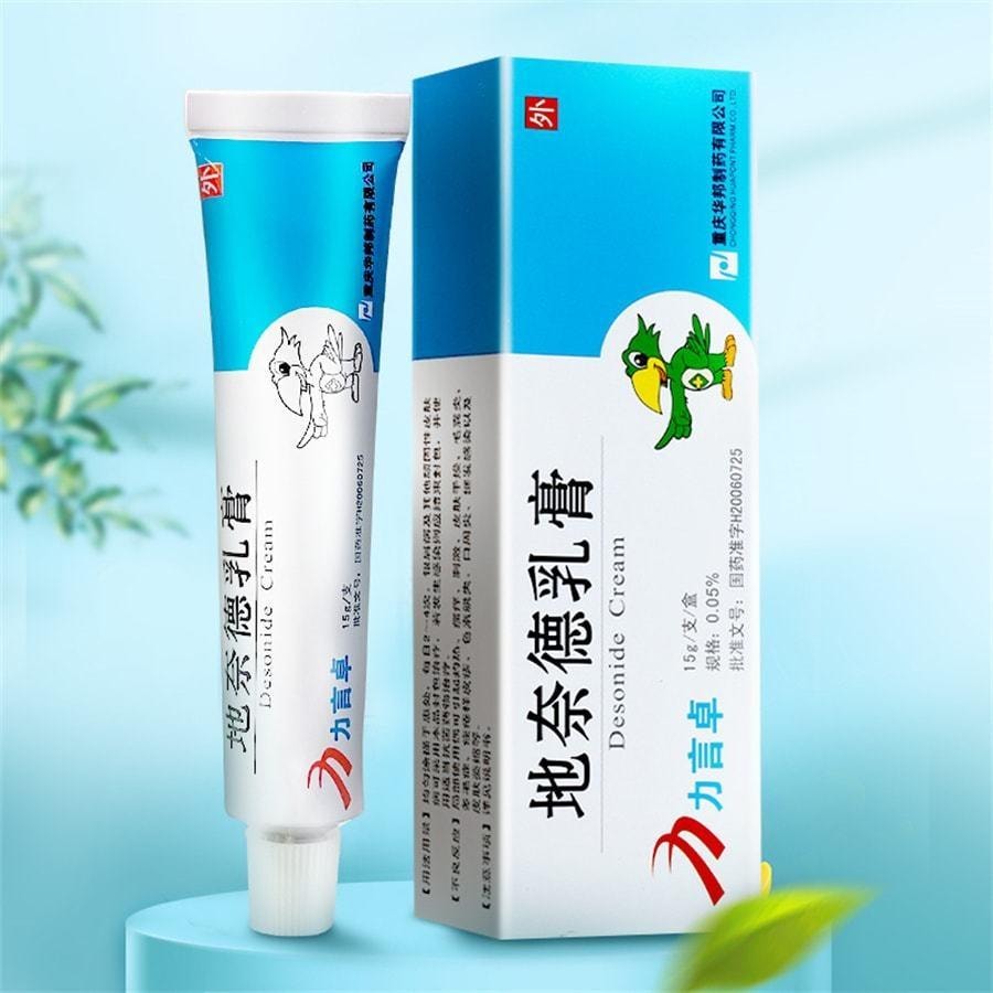 【中国直邮】 力言卓 地奈德乳膏 用于神经性皮炎 湿疹 皮肤瘙痒药膏 15g/盒(医师推荐拍3盒)
