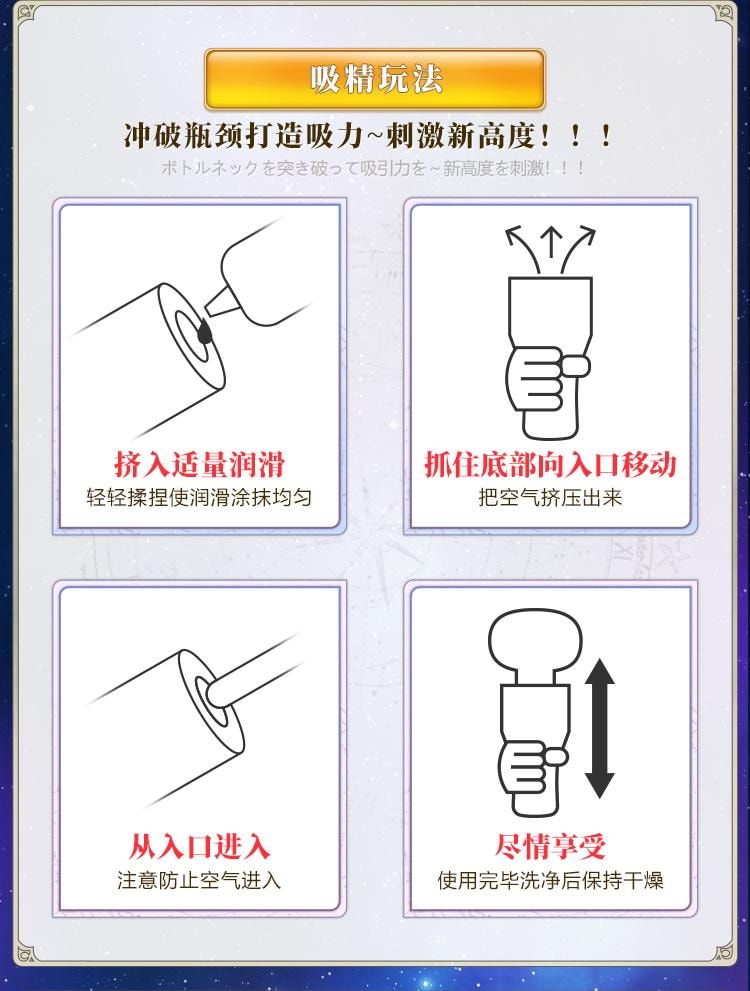 【中国直邮】对子哈特 时间术士师魔法炼金飞机杯男用宿舍成人名器倒模1个装