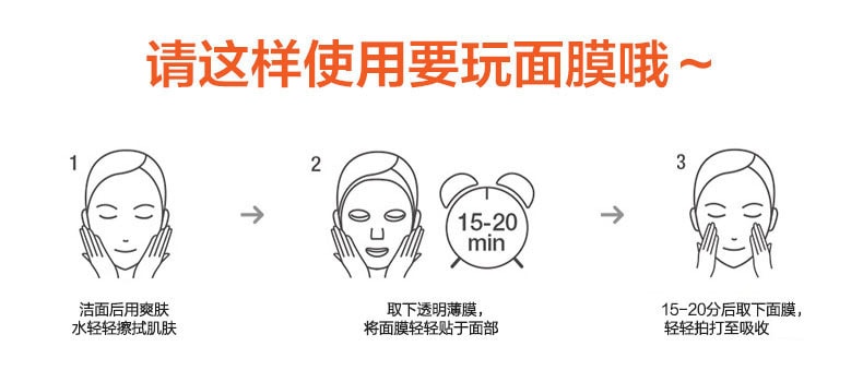 Dermask microget brightening solution 5 Sheet Masks (25g x 5)