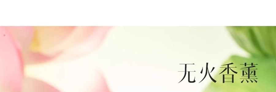 故宫文创 无火香薰 扩香石礼盒套装 心平气荷礼盒 