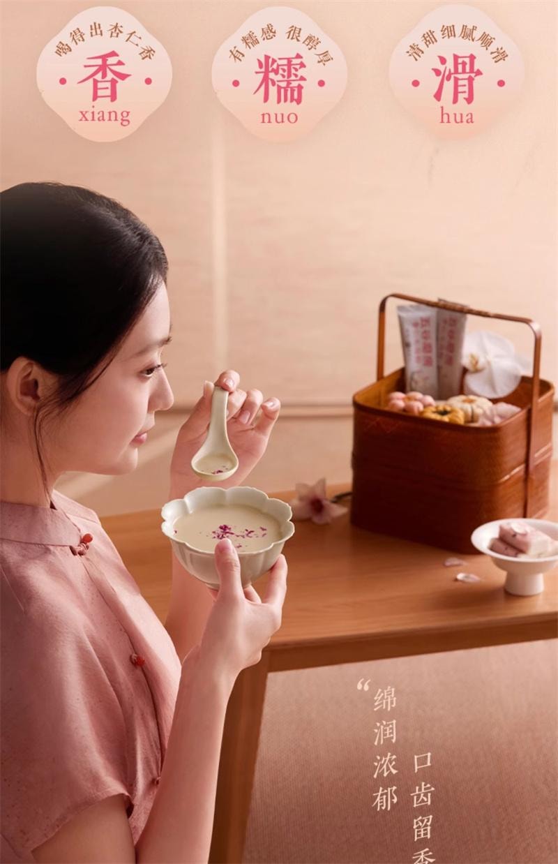 【中国直邮】 五谷磨房 杏仁七白饮美白银耳百合杏仁粉代餐冲调谷物粉营养早餐 546g