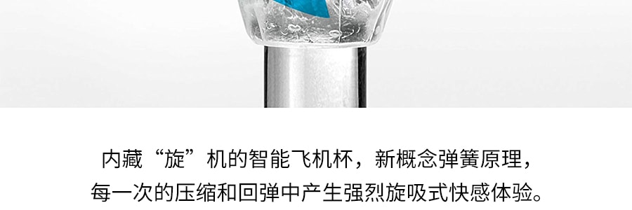 日本TENGA典雅 SPINNER 蜂巢旋吸伸縮飛機杯 內附潤滑液 #02HEXA 成人用品