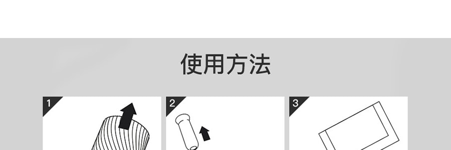 日本TENGA典雅 SPINNER 蜂巢旋吸伸缩式飞机杯 内附润滑液 #02HEXA 成人用品