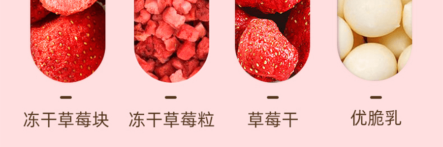 王飽飽 草莓優脆乳烤燕麥 220g【亞米獨家】