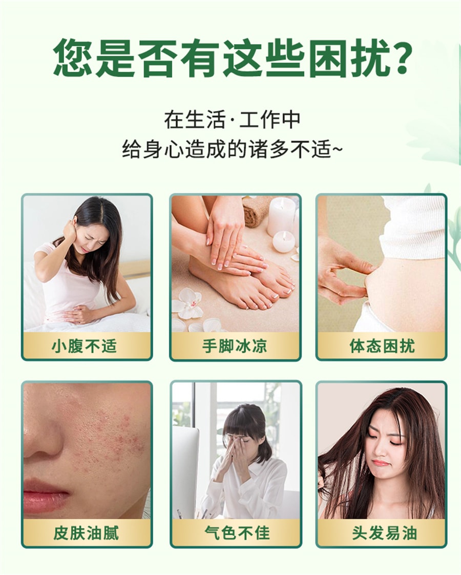 【中國直郵】覓食處 泡腳包十二味草本足浴包艾草益母草紅花冬寒夏驅女士專用覓食楚 30g*10包