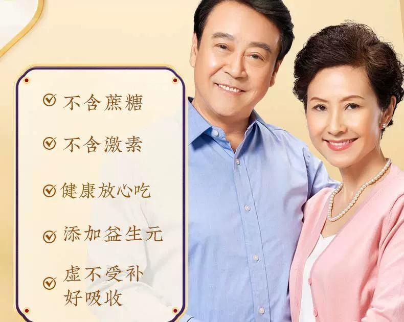 【中国直邮】 香港制药堂 九黑桑葚膏320g/盒 海参何首乌黄精黑芝麻枸杞黑米黑豆养发食补内调