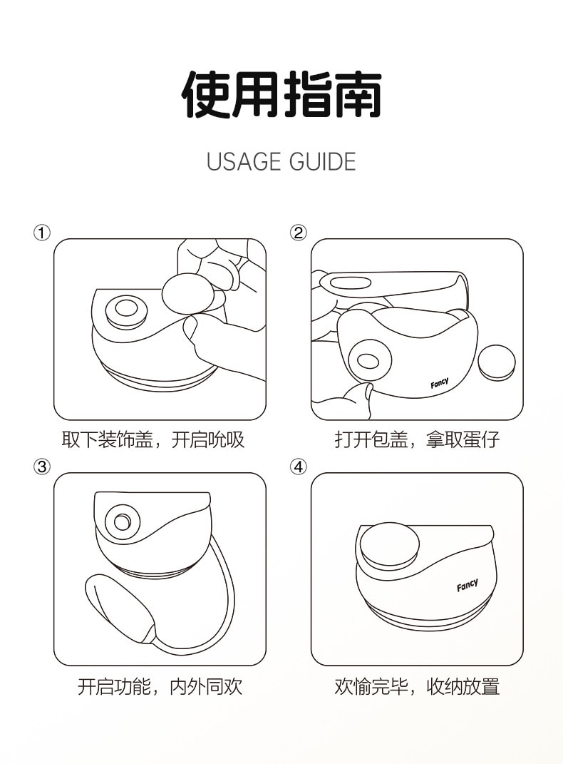 【中國直郵】jissbon/傑士邦 fancy小黃機情趣跳蛋女性強震自慰器高潮吸吮玩具