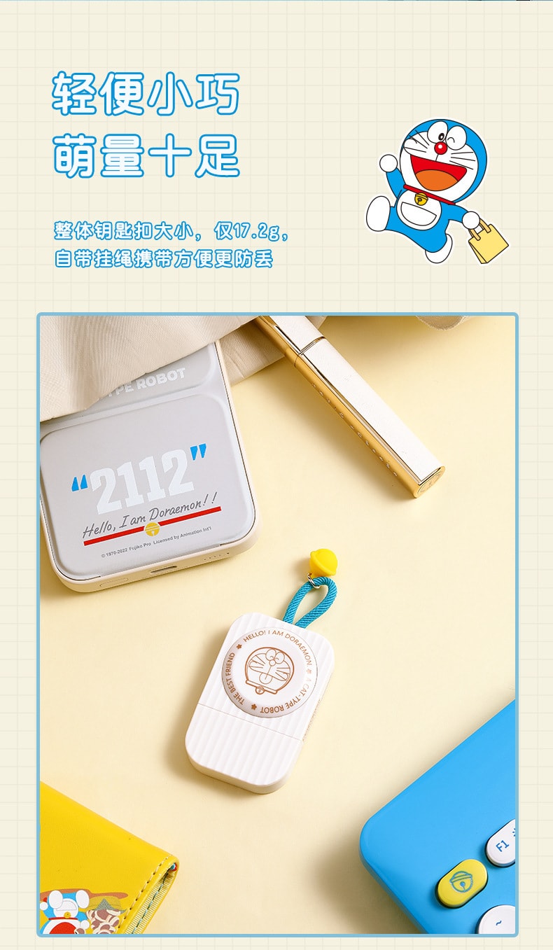 【中國直郵】哆啦A夢 適用於蘋果手錶無線充-Type-C 哆啦A夢手錶充電器 米白色
