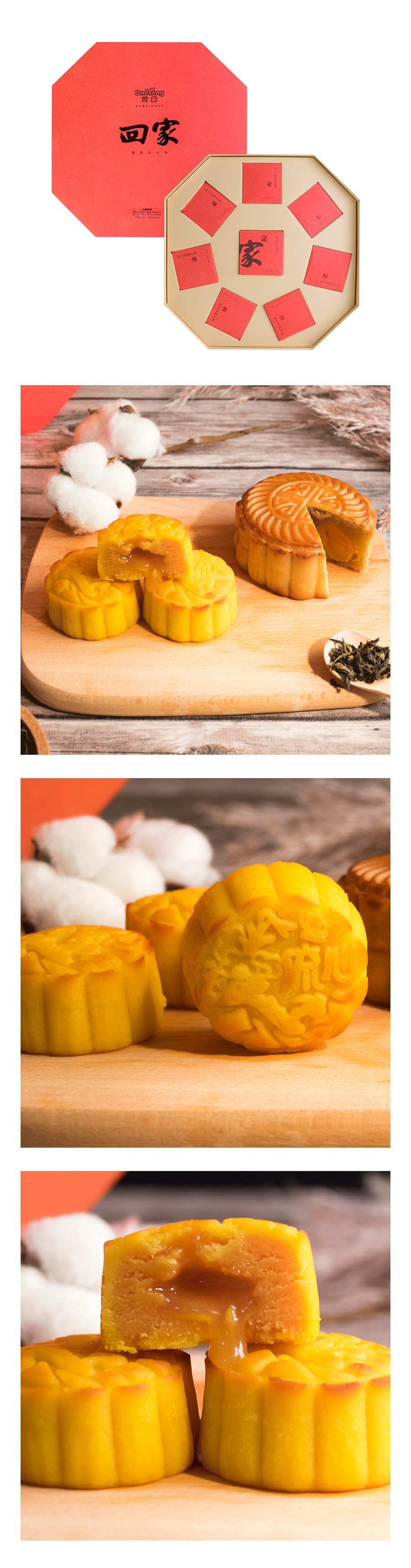 ONETONG Lava Custard Mooncake 8Pcs 500g 【Delivery Date: End of August】