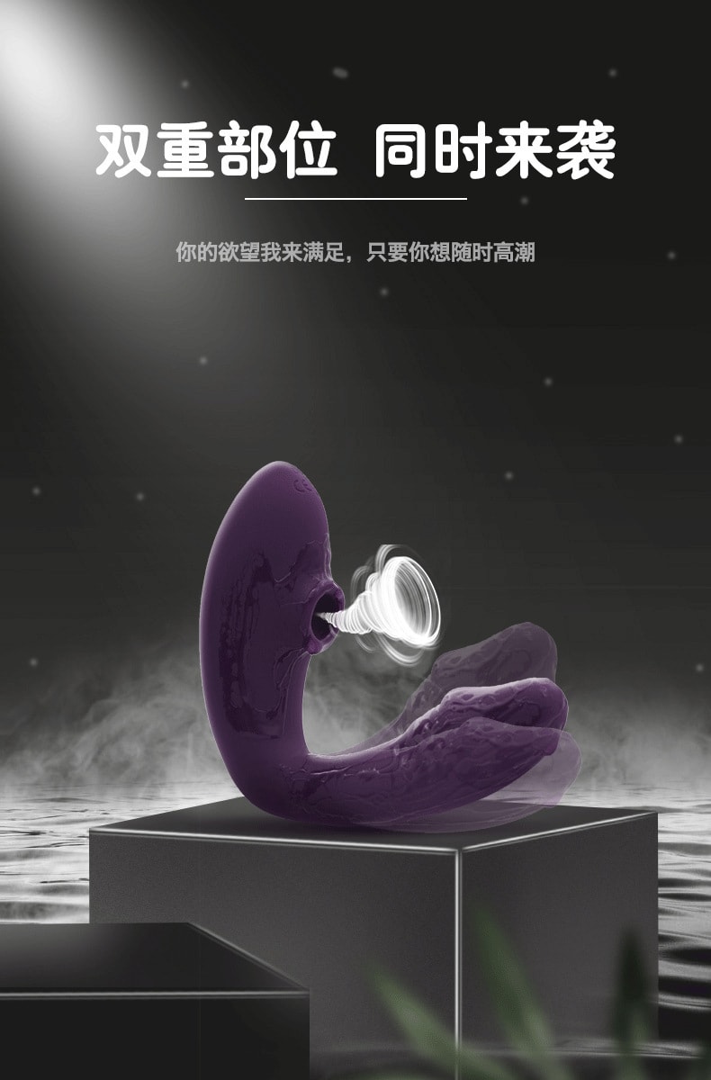 中國直郵 爆款10頻震動棒 深紫色