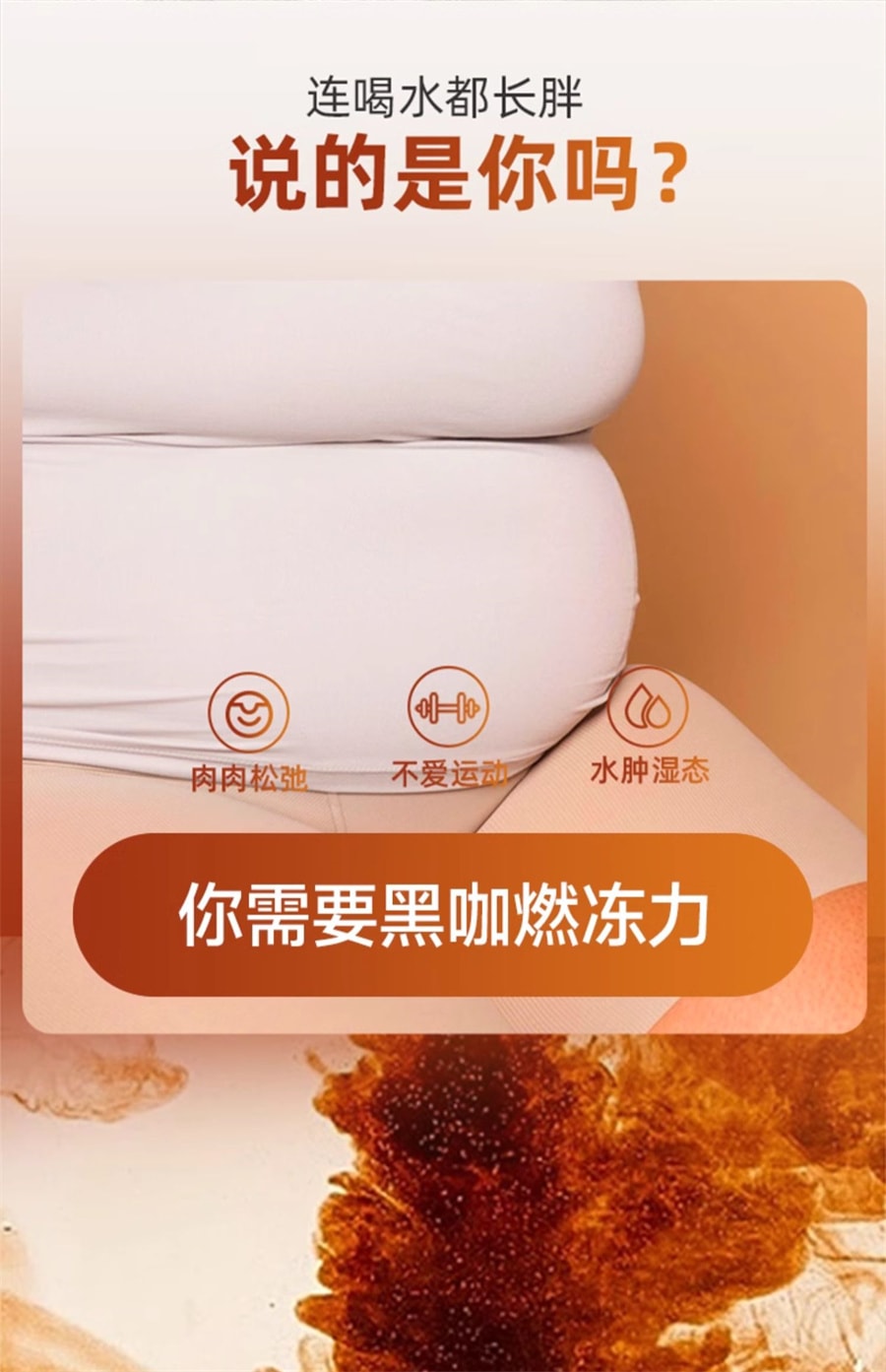 【中國直郵】多燕瘦 soso棒黑咖啡益生菌腸胃益生女性成人酵素果凍活性菌5條裝 100g/盒