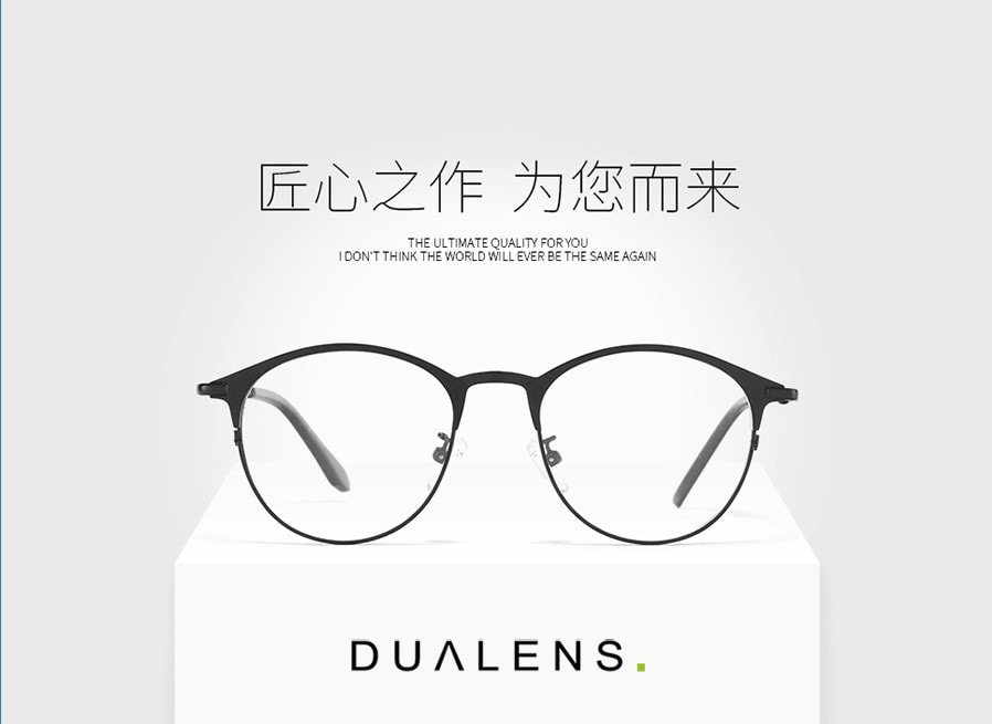 DUALENS 防蓝光护目镜 - 黑色 (DL72119) 镜框 + 镜片