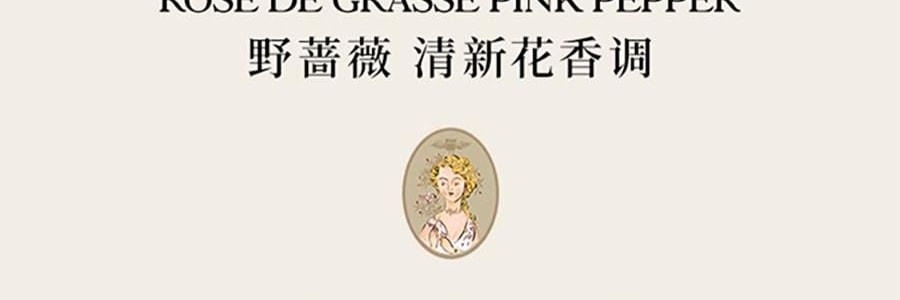 THE BEAST野兽派 花神之梦系列 晶石闻香杯香薰礼盒 送礼好物 无火香氛 野蔷薇