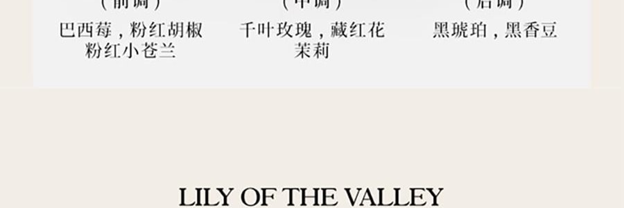 THE BEAST野兽派 花神之梦系列 晶石闻香杯香薰礼盒 送礼好物 无火香氛 野蔷薇