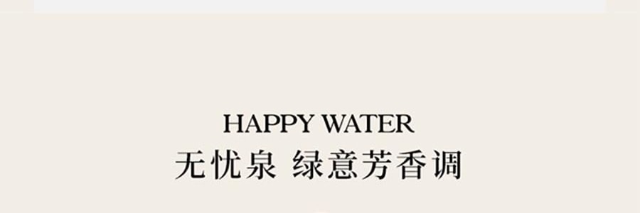 THE BEAST野兽派 花神之梦系列 晶石闻香杯香薰礼盒 送礼好物 无火香氛 野蔷薇