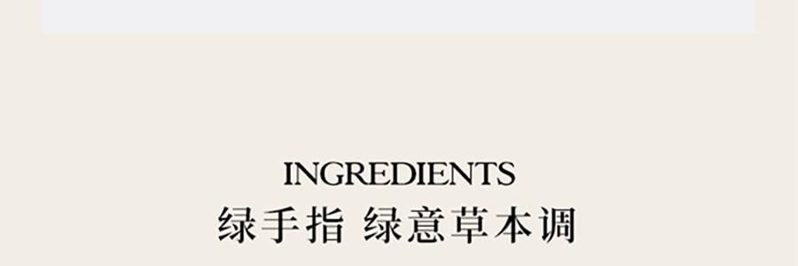 THE BEAST野兽派 花神之梦系列 晶石闻香杯香薰礼盒 送礼好物 无火香氛 野蔷薇