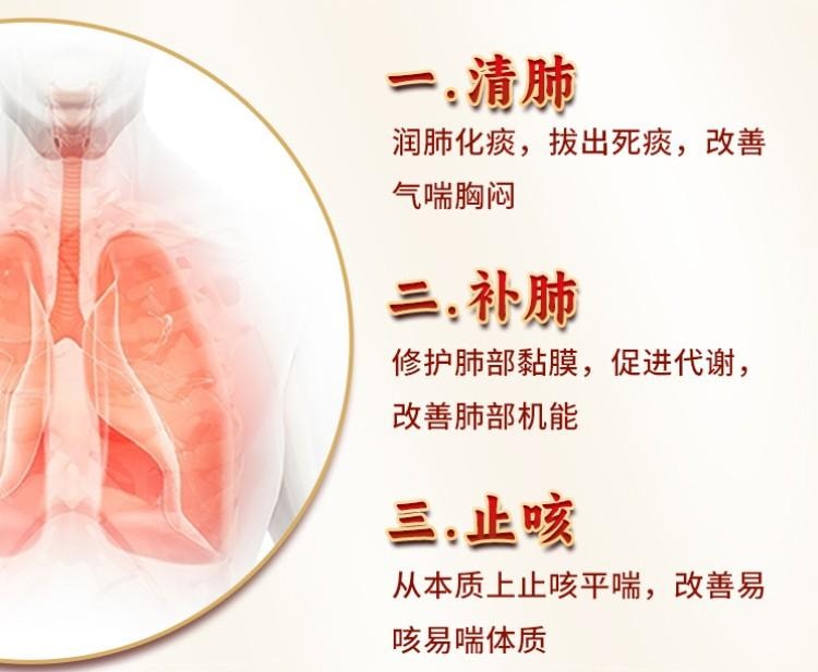 【中國直郵】 藍素 洋參雪哈口服液 滋陰潤肺 止咳平喘 專藥專治咳痰喘 調理盜汗潮熱失眠肺結節 10ml*13支/盒