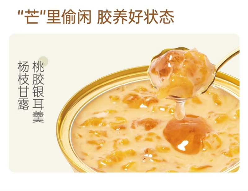【中國直郵】金燕耳 桃膠鮮燉銀耳羹免煮悉尼百合蓮子沖泡開蓋即食 168g*6碗