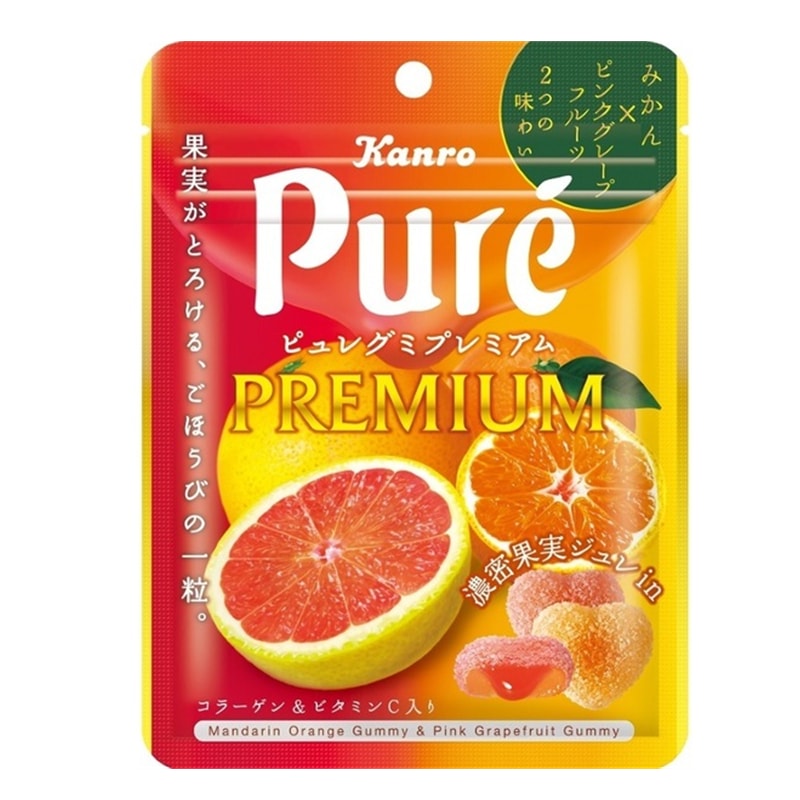 【日本直郵】DHL直郵3-5天到 日本KANRO PURE 期限限定 果汁彈性軟糖 甜橙+紅柚口味 63g