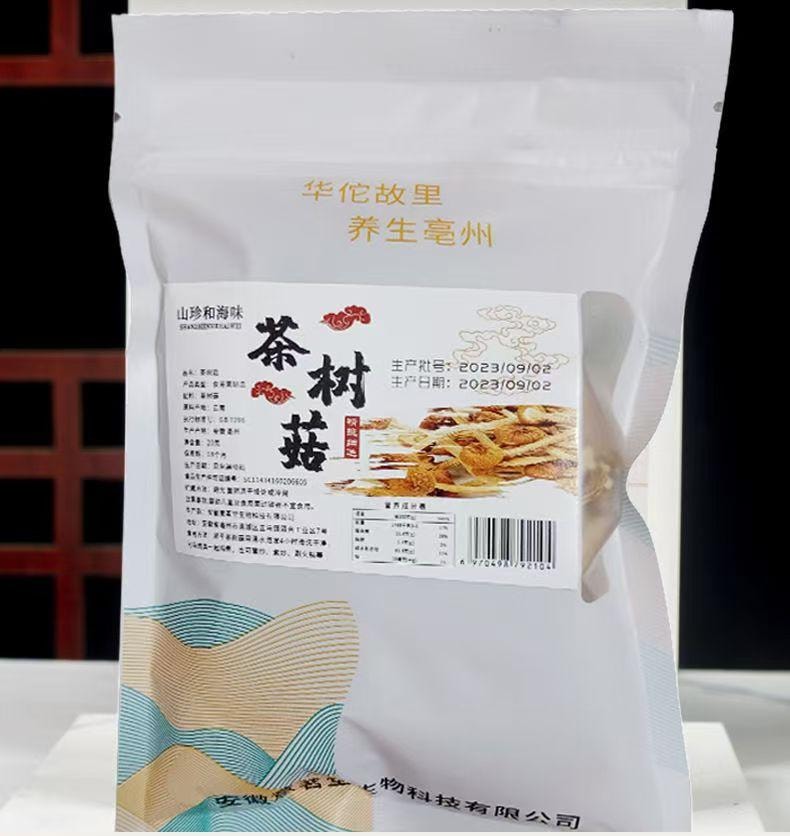  泷御堂 春节大促 茶树菇 自然晾晒 轻松泡发 鲜嫩醇香 50g