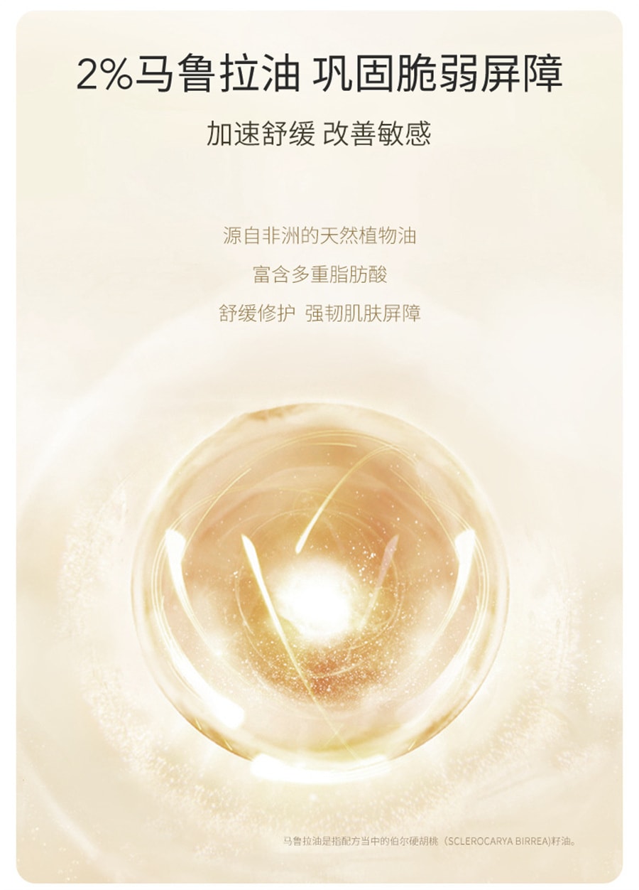 【中国直邮】达肤妍 09保湿面霜B5臻研面霜50g补水舒缓修护滋润女男士护肤 50g