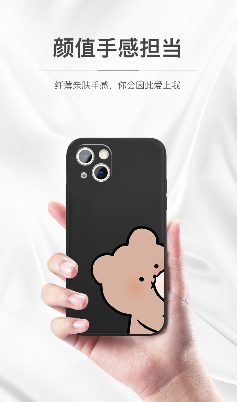 待改价审核销量低[中国直邮]  乐学办公LEARN&WORK  小熊苹果手机壳 适用 iPhone 13 pro  质感黑 1个装