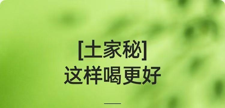 杞里香 神秘湘西特產 高山芽尖 明前手採永順莓茶 30g 回甘茶飲 張家界地標 茶界奇珍 白霜豐富