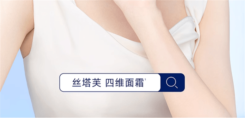 【中國直郵】美國 絲塔芙 舒緩修護乳霜 四維修護乳霜保濕乳液 閃退紅敏 7天改善敏感 45ml/瓶【陳都靈同款】