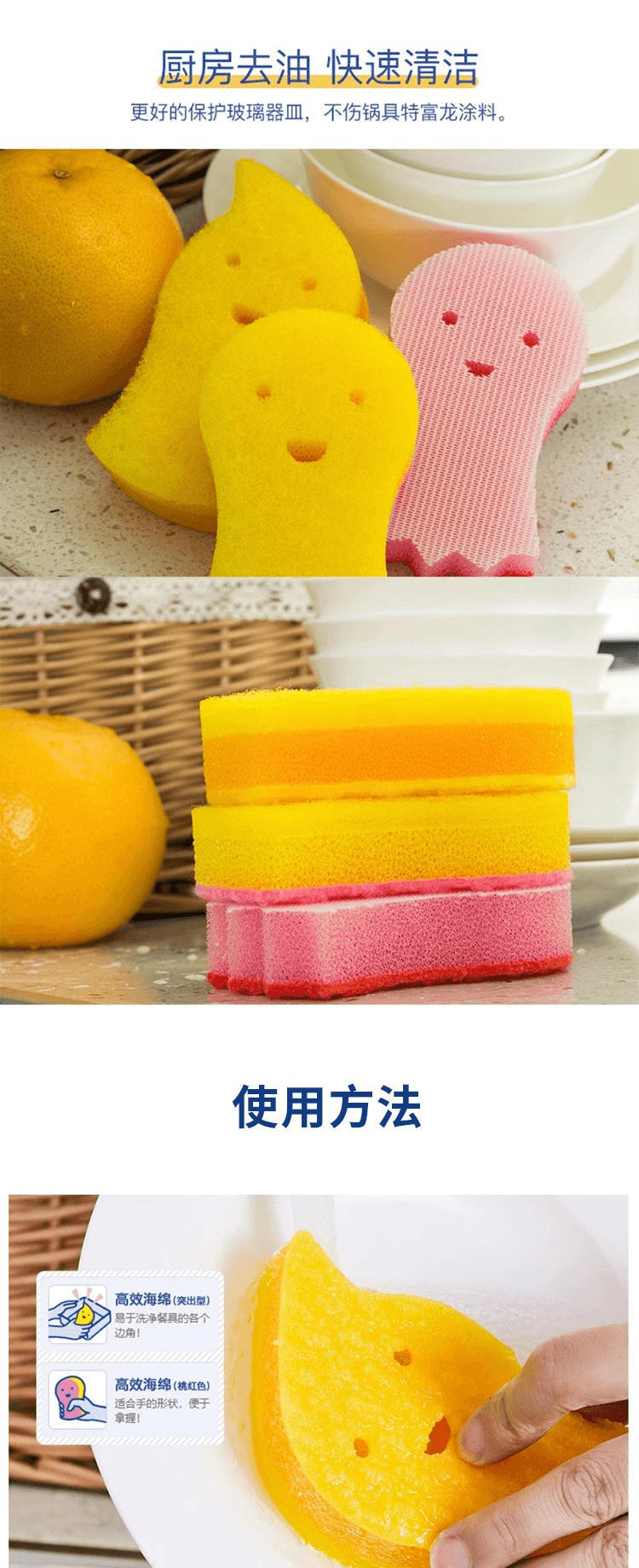 【日本直郵】Zubizba 雙面海綿擦 洗碗神器 去污百潔布 1枚裝