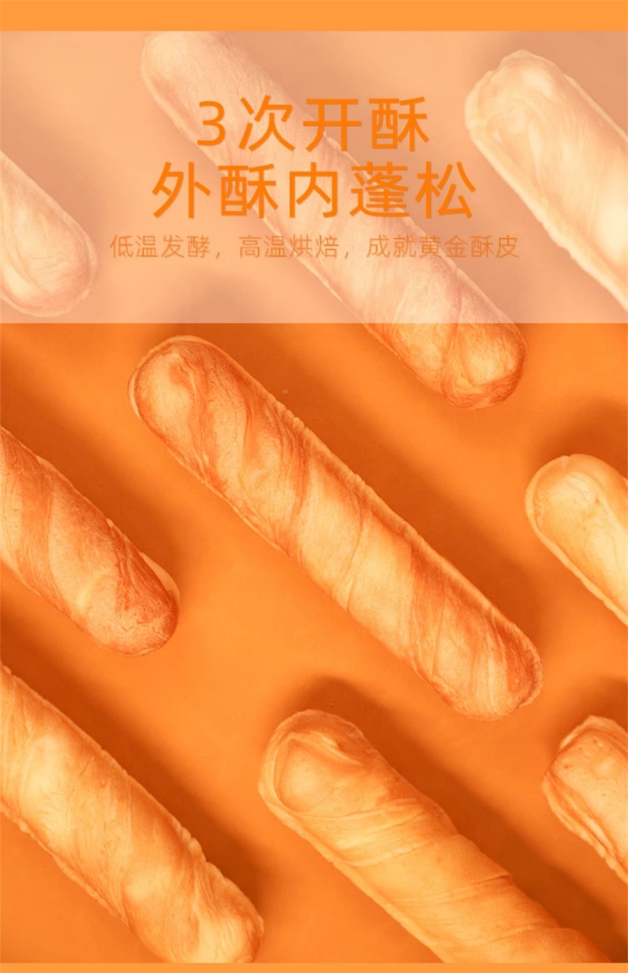 【中国直邮】乐锦记 奶香撕棒面包早餐乳酪夹心蛋糕零食早饭520g/盒