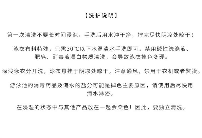 【中国直邮】 亲太太 泳衣女裙式连体性感修身显瘦遮肉小胸钢托聚拢 黑色L(建议100-110斤)1件装
