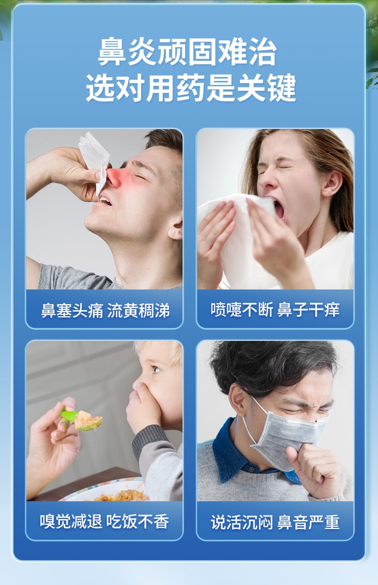 【中国直邮】 太极 鼻窦炎口服液 儿童鼻炎专用药正品治 疗根慢性鼻窦炎药鼻塞药 6支/盒