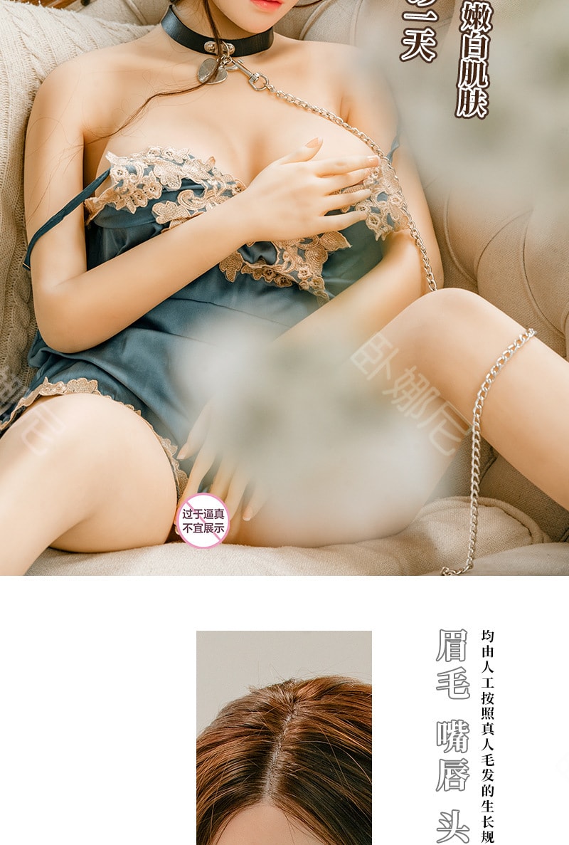 【中國直郵】Wonanii 新品 真人版女友 非充氣 全實體矽膠娃娃 成人用品 168cm款