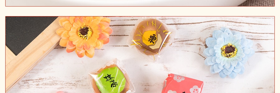 日本和菓子 五色五口味迷你和果子  249g