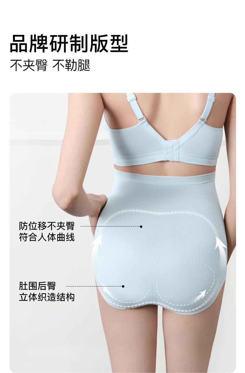 中国 ubras 60S莫代尔无缝孕期高腰托腹三角裤 浅桃粉色 XL