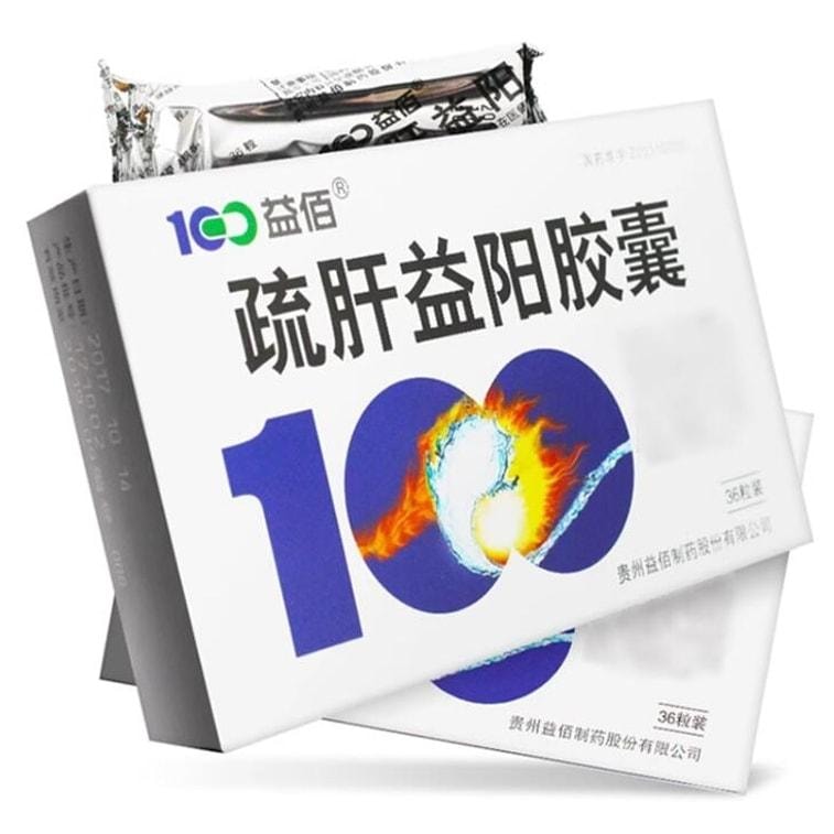 【中国直邮】 益佰 疏肝益阳胶囊 勃起功能障碍阳痿早泄补肾疏肝解郁 0.25g*36粒/盒