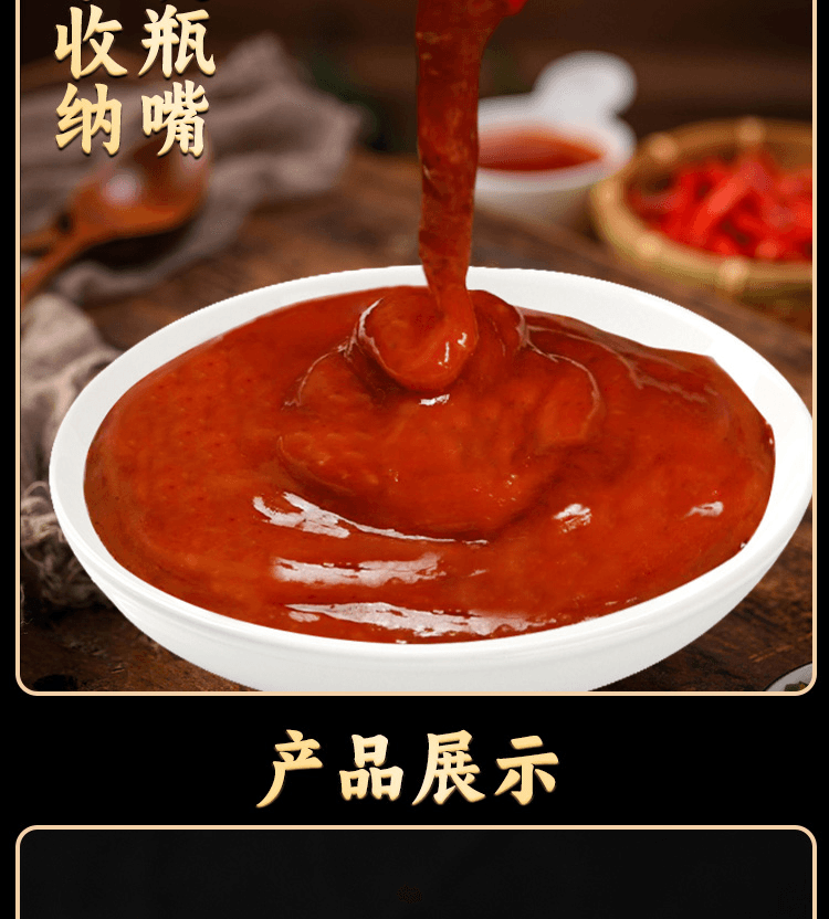Tujia Sauce Cake Sauce 130g*1 bag Original Egg Filling Pancake Roasted Cold Noodles Barbecue Cooking Multi-purpose Sauce