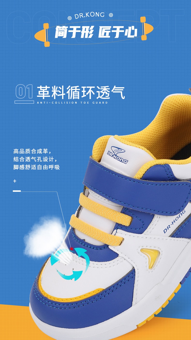 【中国直邮】 江博士 板鞋魔术贴儿童鞋2022春季新款舒适男女宝宝学步鞋 30码 米色