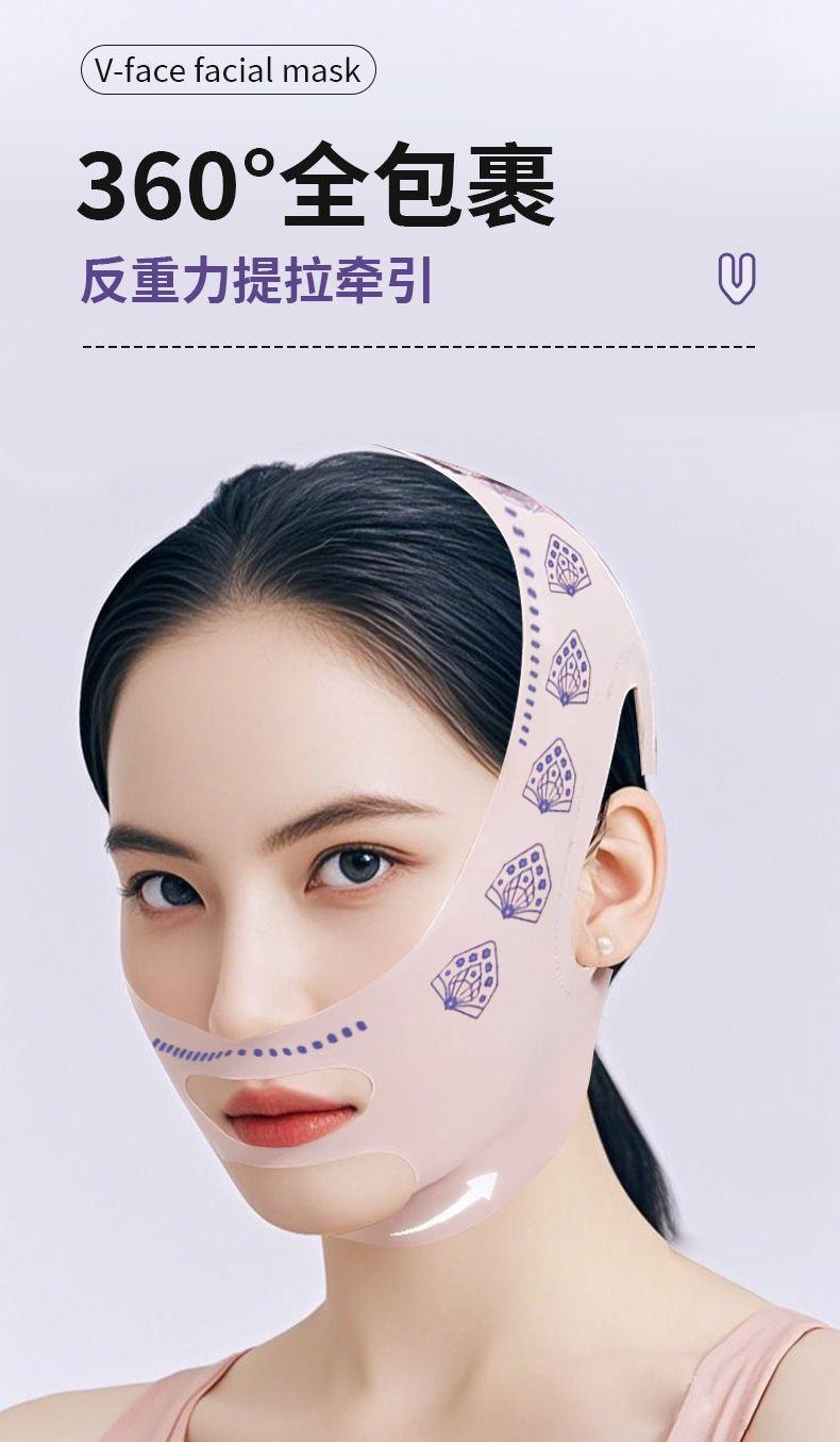 【中国直邮】小米有品 瘦脸 塑形绷带V脸提拉升全脸紧致法令纹下颚线双下巴睡觉面罩
