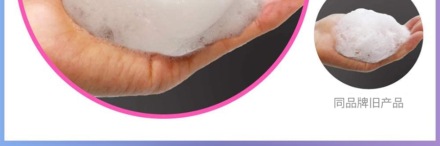 日本KAO花王碧柔 純淨肥皂沐浴乳 美容液成分 綿密泡沫 450ml補充包