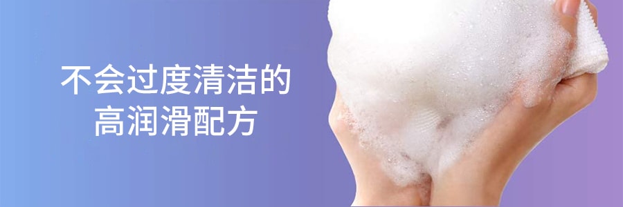 日本KAO花王碧柔 纯净皂香沐浴乳 美容液成分 绵密泡沫 450ml补充包
