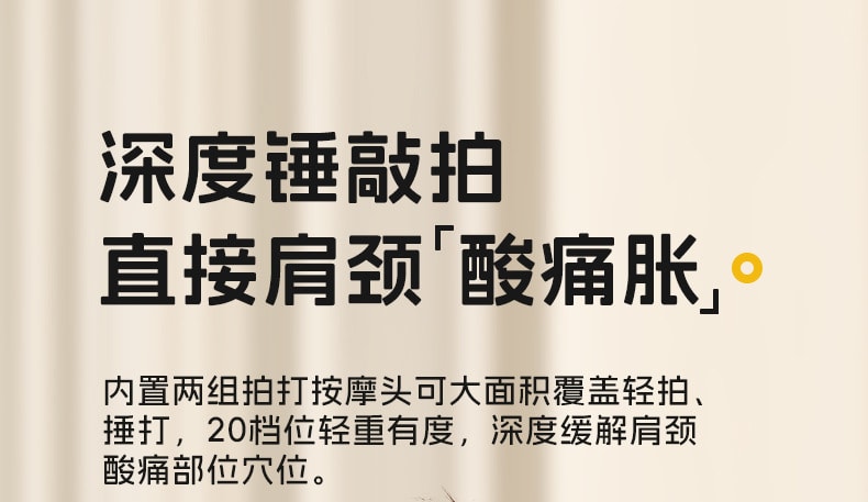 【中国直邮】 康佳 颈椎按摩器家用护颈仪脖子肩颈揉捏斜方肌按摩仪   灰色 全配款