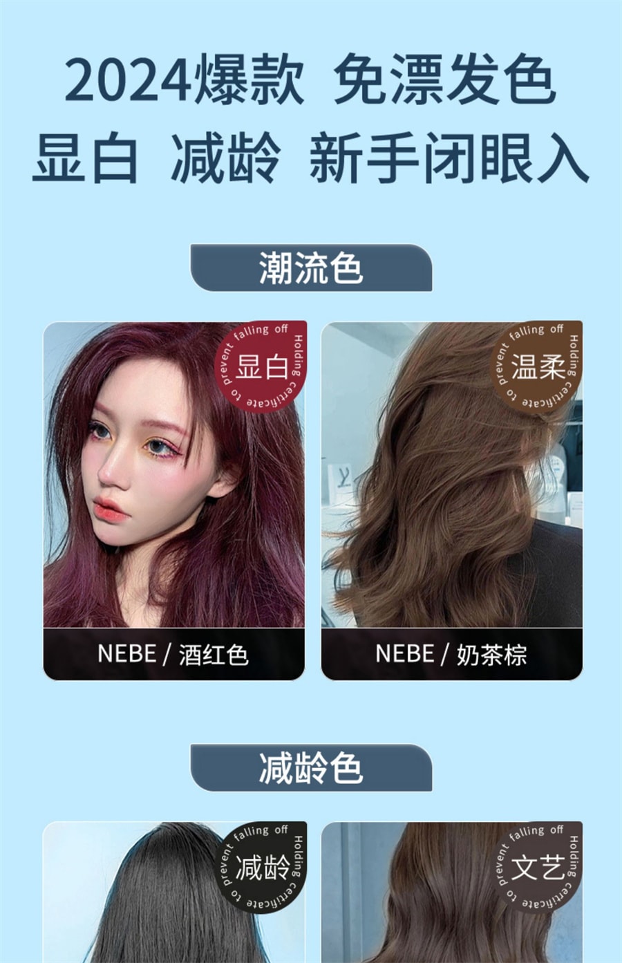 【中国直邮】Nebe 黑茶色染发膏棕色染发剂黑色男女植物纯圣薇娜 典雅黑棕❤黑茶色*1