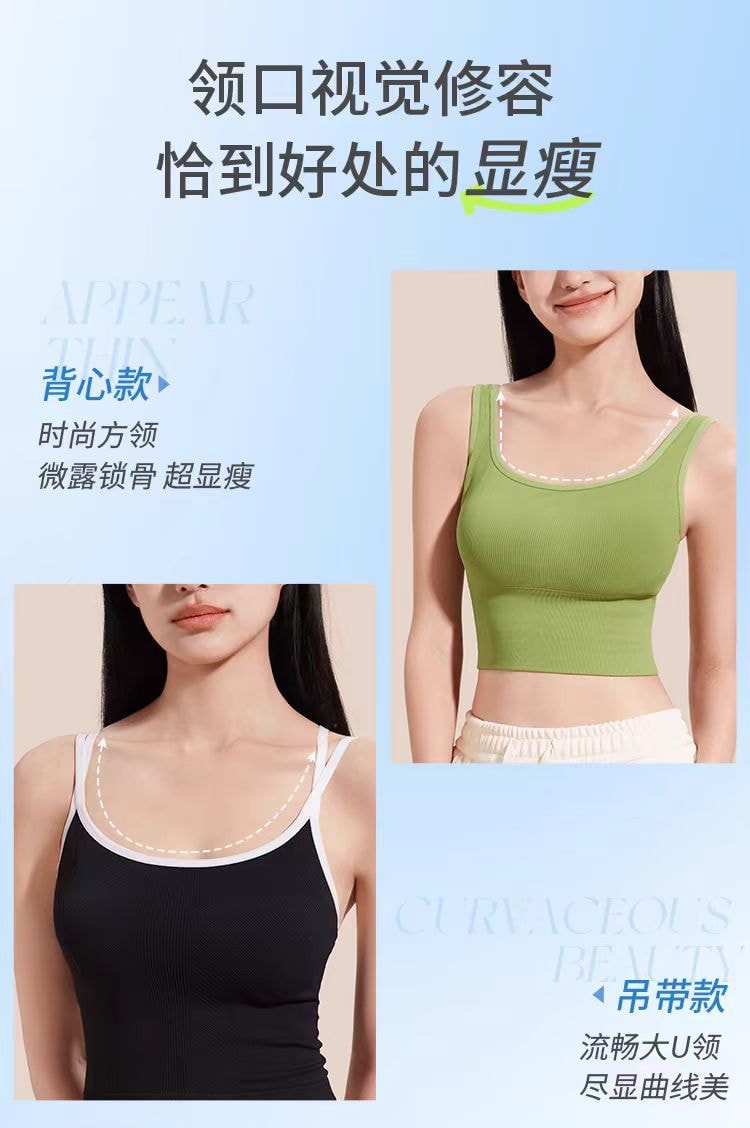 【中国直邮】奶糖派  带胸垫文胸背心内衣 黑色 S 1件|*预计到达时间3-4周