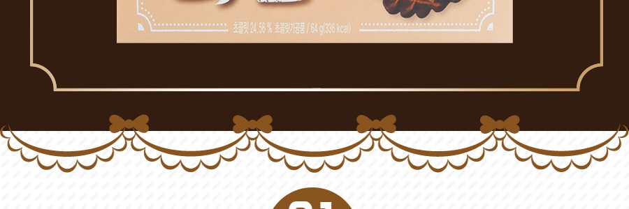 韓國SAMAH SAM'S 巧克力格紋鬆餅 64g